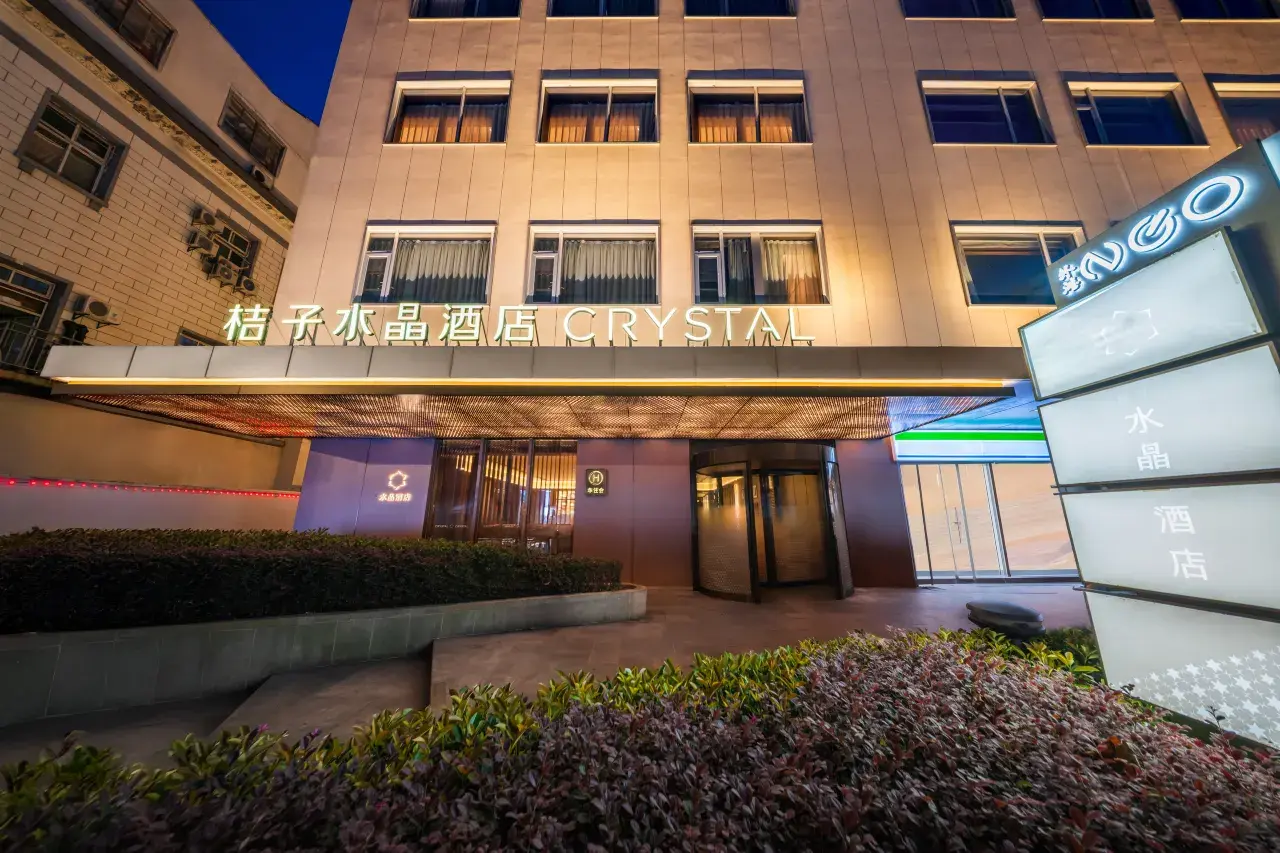 Crystal Orange Hotel Shanghai (11)