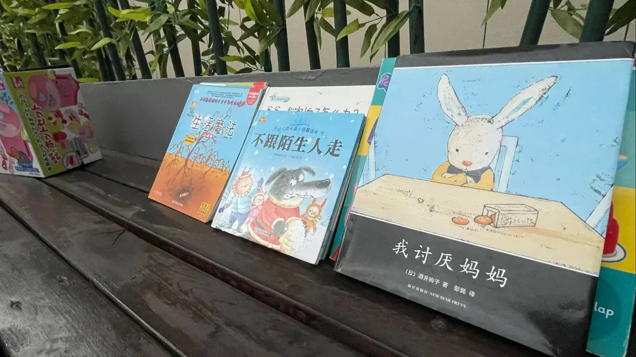 Crystal Orange Hotel Shanghai (89)